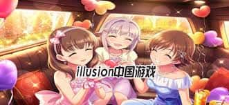 i社中国_中文官网全息投影