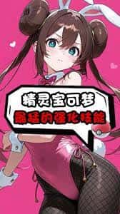 游戏截图2